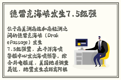 心怀怨恨的雇员 电影